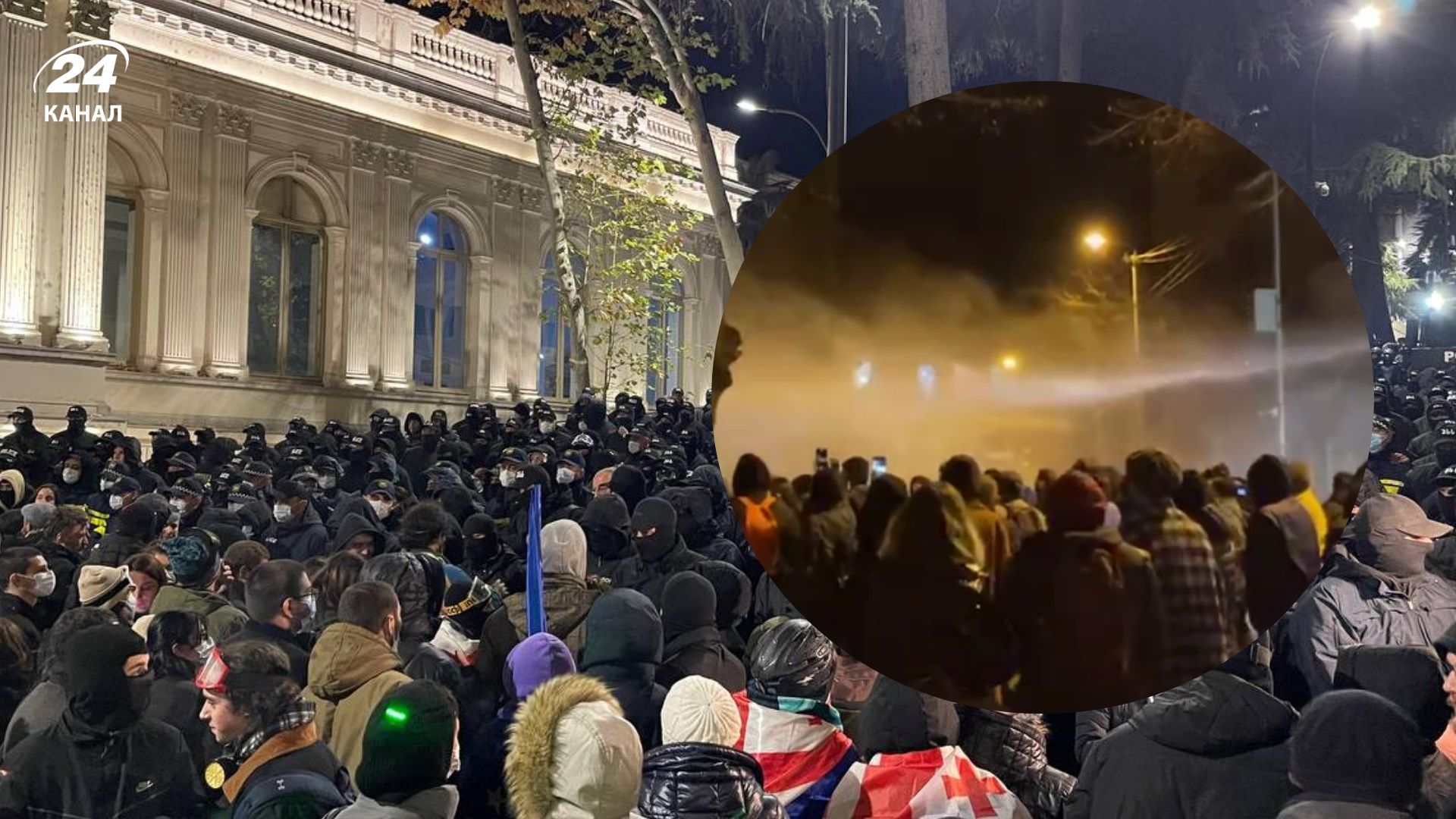 В Тбилиси разгоняют митинг водометами - 24 Канал В Тбилиси разгоняют митинг водометами - 24 Канал