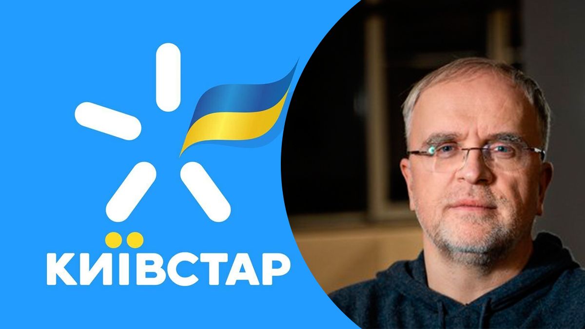 Київстар вітає зняття арешту з корпоративних прав