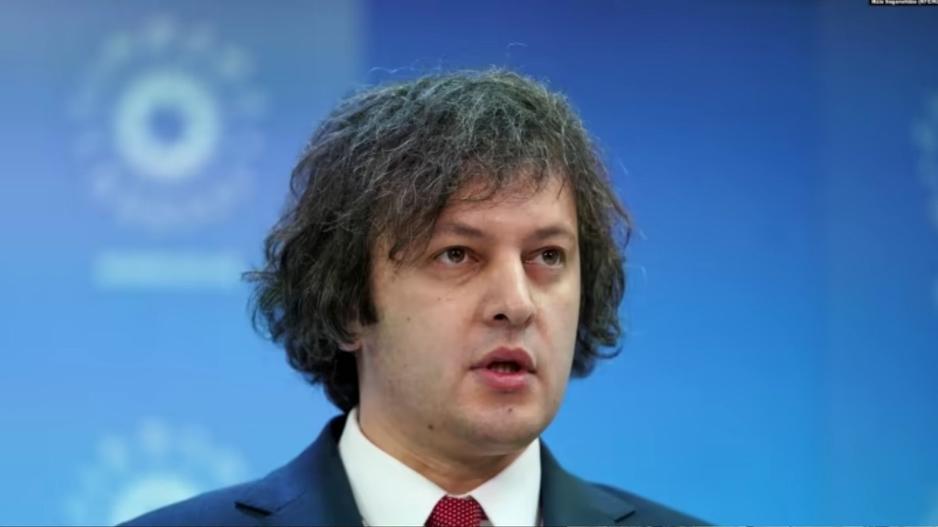 Іраклі Кобахідзе Іраклі Кобахідзе