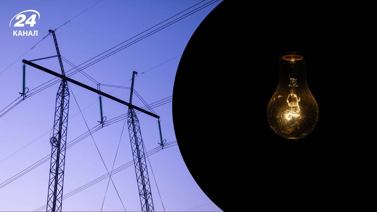На Ровенщине сложная ситуация с энергетикой - 24 Канал На Ровенщине сложная ситуация с энергетикой - 24 Канал