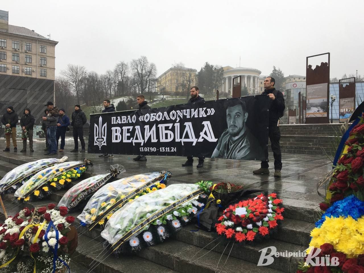 У Києві віддали шану загиблому герою