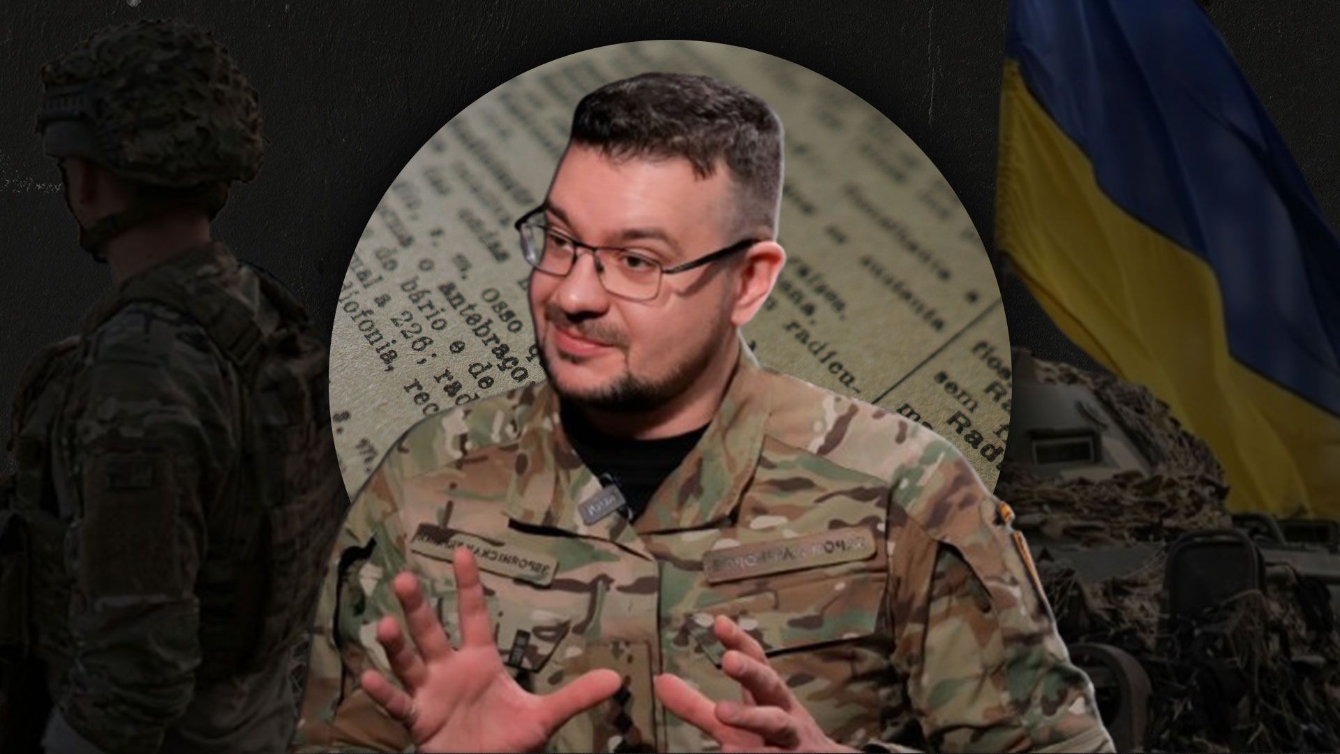 Интервью с офицером 3 ОШБр о вызовах для Украины, Путине и ядерке - Новости Украины - 24 Канал Интервью с офицером 3 ОШБр о вызовах для Украины, Путине и ядерке - Новости Украины - 24 Канал