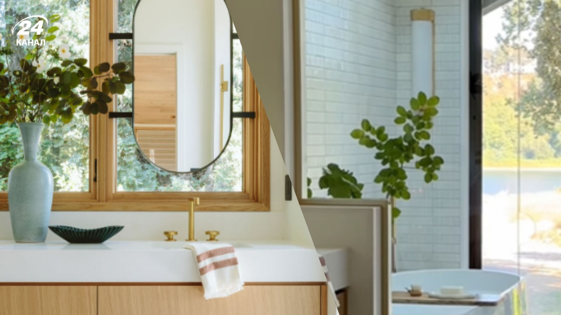 Дизайнер разместила зеркала на окнах в ванной комнате Дизайнер разместила зеркала на окнах в ванной комнате