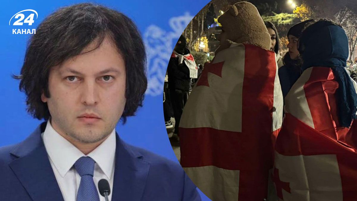 Протести в Грузії - як Росія може встановити тотальний контроль там - 24 Канал Протести в Грузії - як Росія може встановити тотальний контроль там - 24 Канал