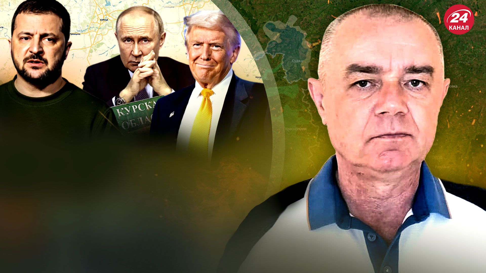 Роман Світан Роман Світан