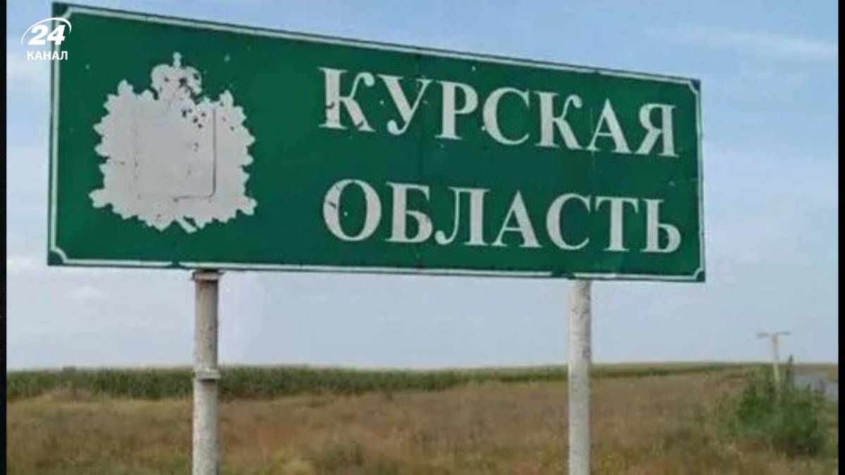 Украина нанесла удар по командному пункту на Курщине Украина нанесла удар по командному пункту на Курщине