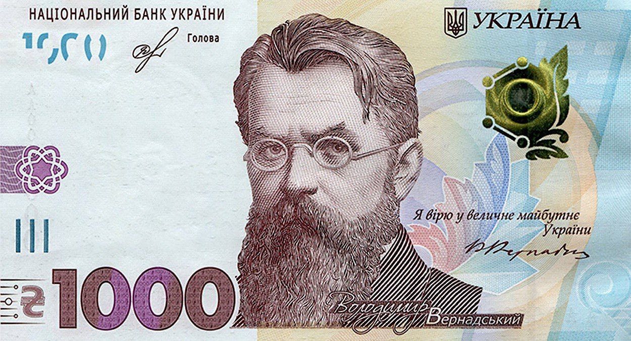 В Украине ввели тысячу Зеленского В Украине ввели тысячу Зеленского