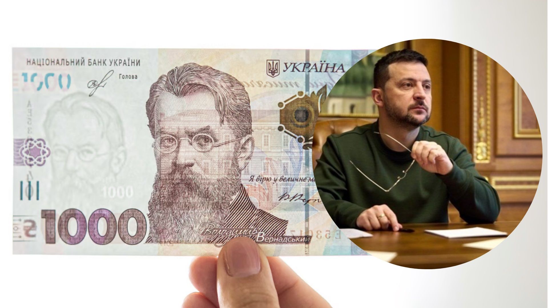 Как получить 1000 гривен в Дии: алгоритм подачи заявления - Экономика Как получить 1000 гривен в Дии: алгоритм подачи заявления - Экономика