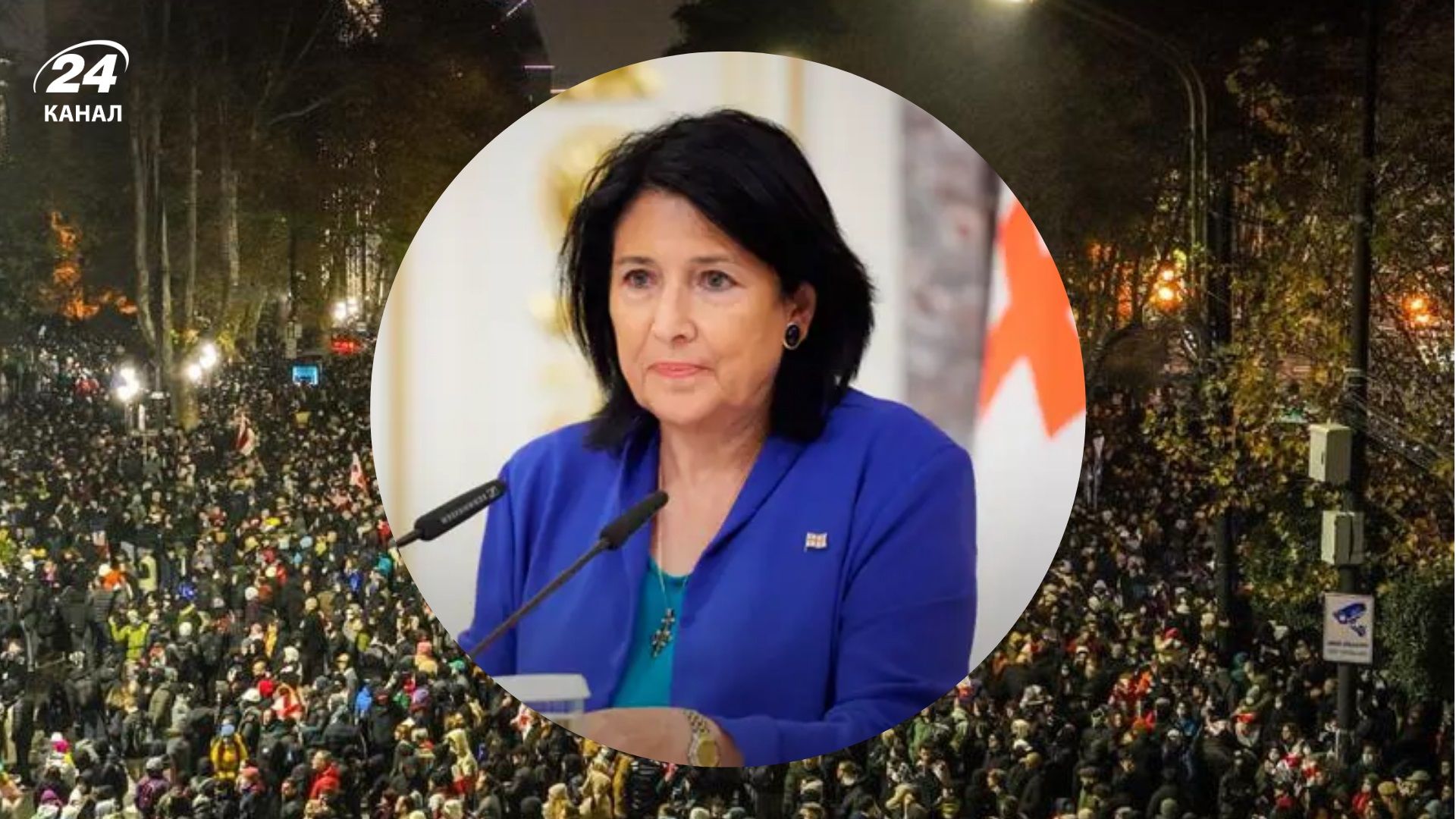 Зурабишвили предупредила о провокации с приглашением "грузинских бойцов из Украины" - 24 Канал Зурабишвили предупредила о провокации с приглашением "грузинских бойцов из Украины" - 24 Канал