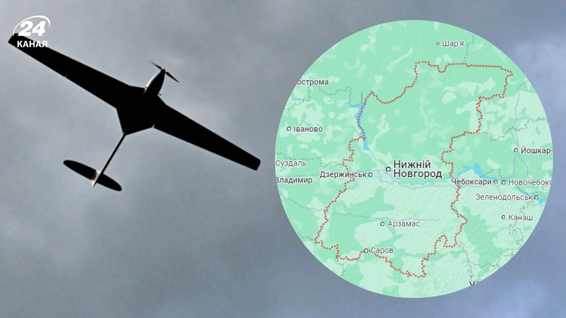 "Добрые" дроны атаковали шесть областей России и временно оккупированный Крым - 24 Канал "Добрые" дроны атаковали шесть областей России и временно оккупированный Крым - 24 Канал