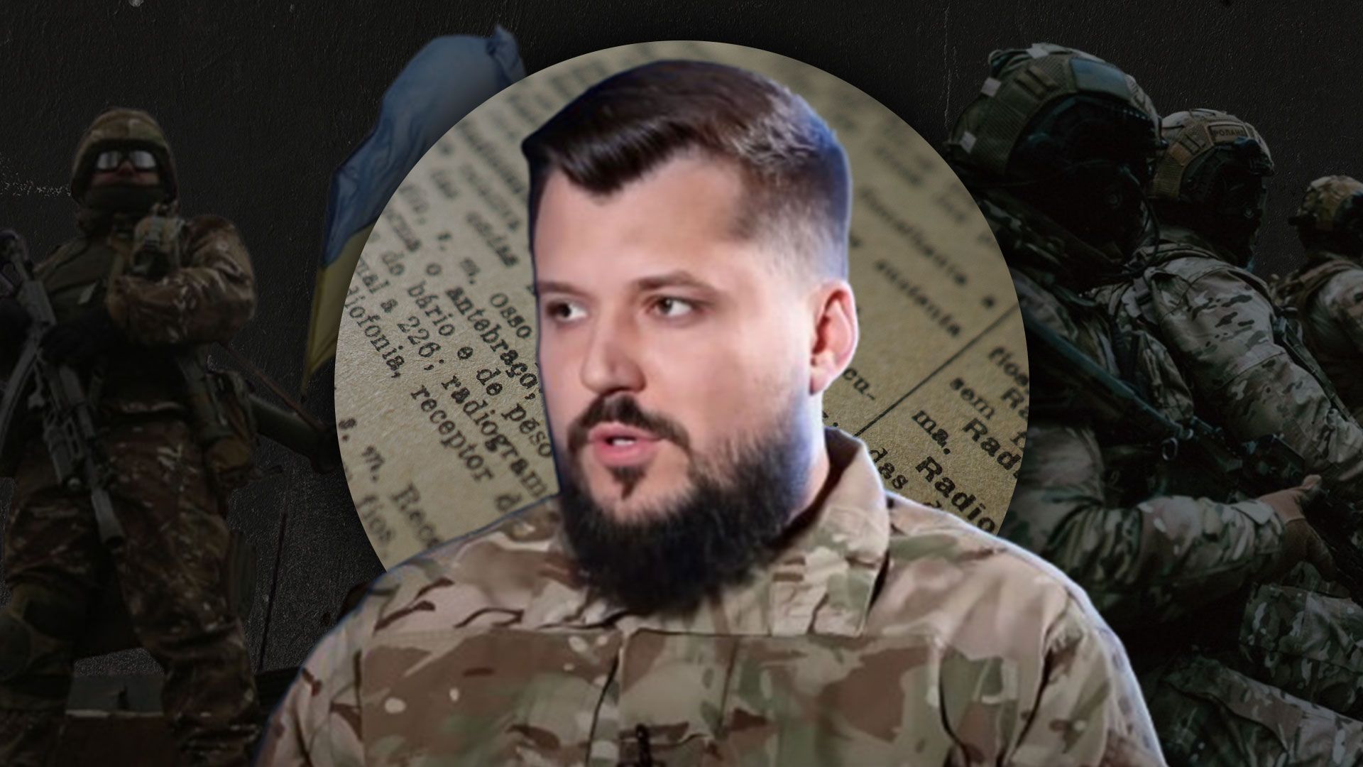 Інтерв'ю з військовим про бої на Сході, 3 ОШБр і дрони - Новини України - 24 Канал Інтерв'ю з військовим про бої на Сході, 3 ОШБр і дрони - Новини України - 24 Канал