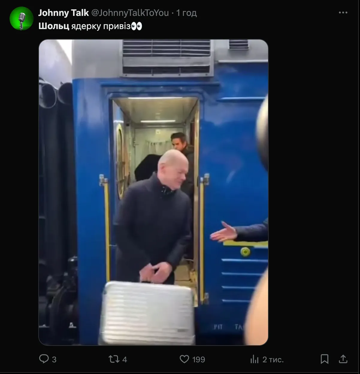 В чемоданчике может быть ядерка В чемоданчике может быть ядерка