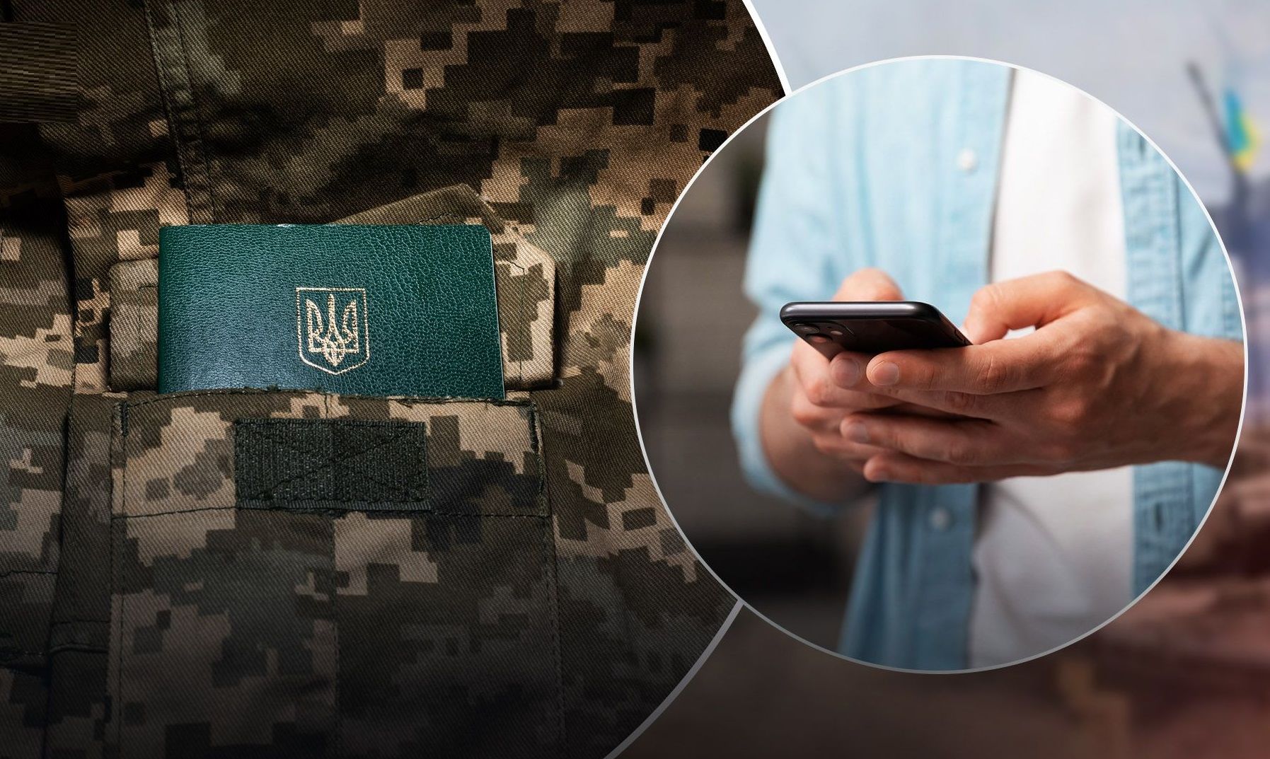 Чи втратять заброньовані бронювання у грудні: оновлені вимоги до підприємств - 24 Канал Чи втратять заброньовані бронювання у грудні: оновлені вимоги до підприємств - 24 Канал