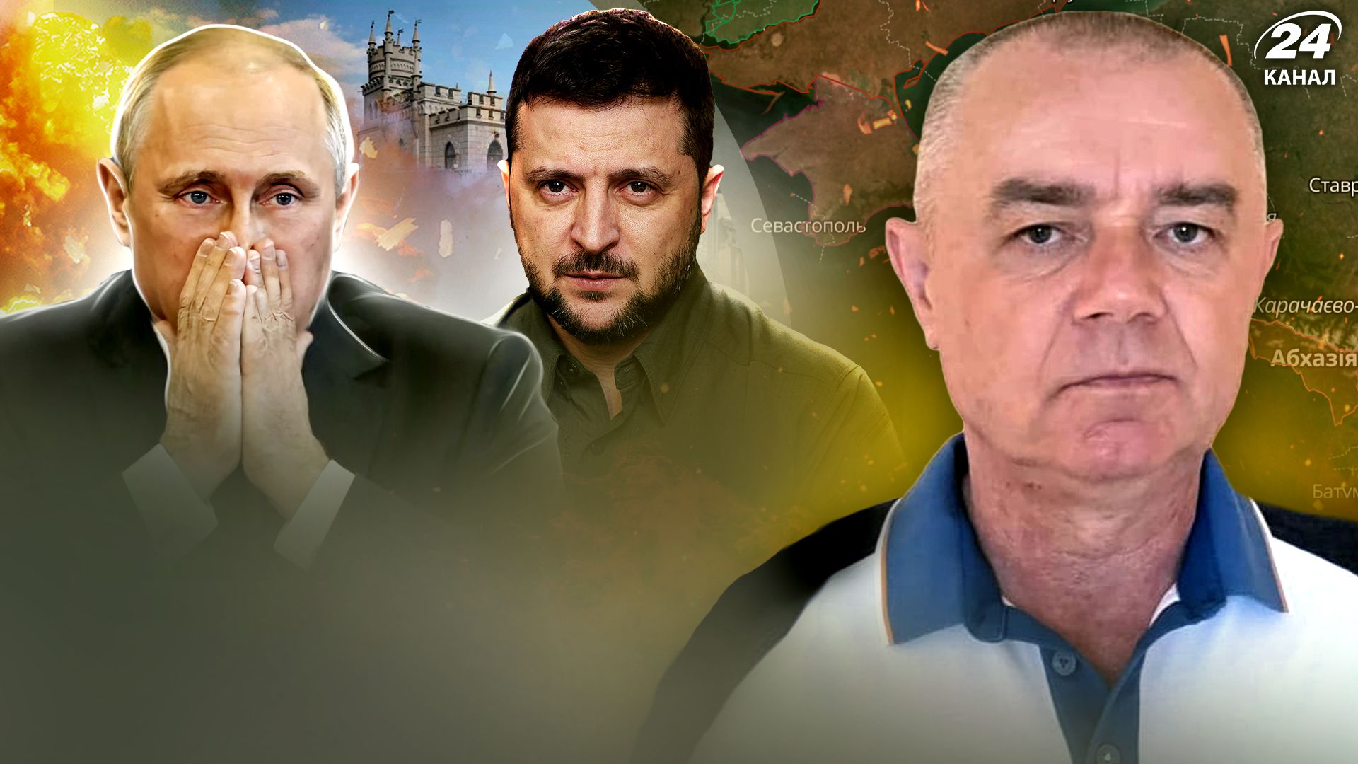 Роман Світан Роман Світан