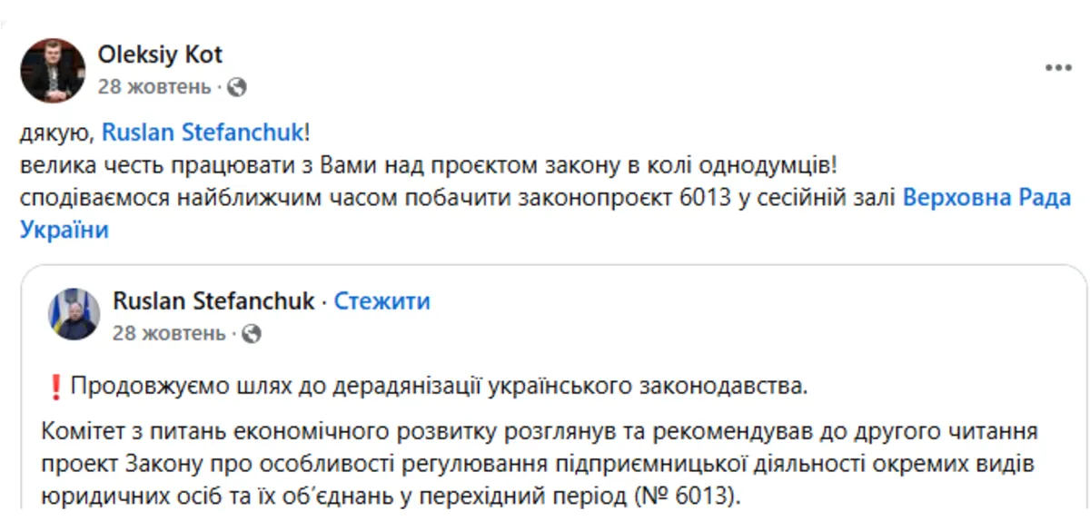 Олексій Кот Олексій Кот