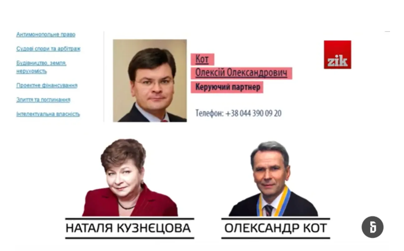 Олексій Кот і його сім'я Олексій Кот і його сім'я