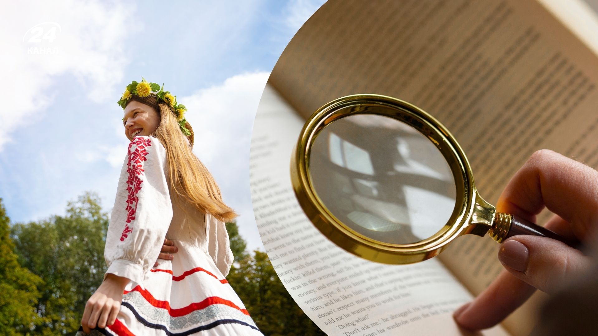 Прізвища, походження яких досі невідоме Прізвища, походження яких досі невідоме