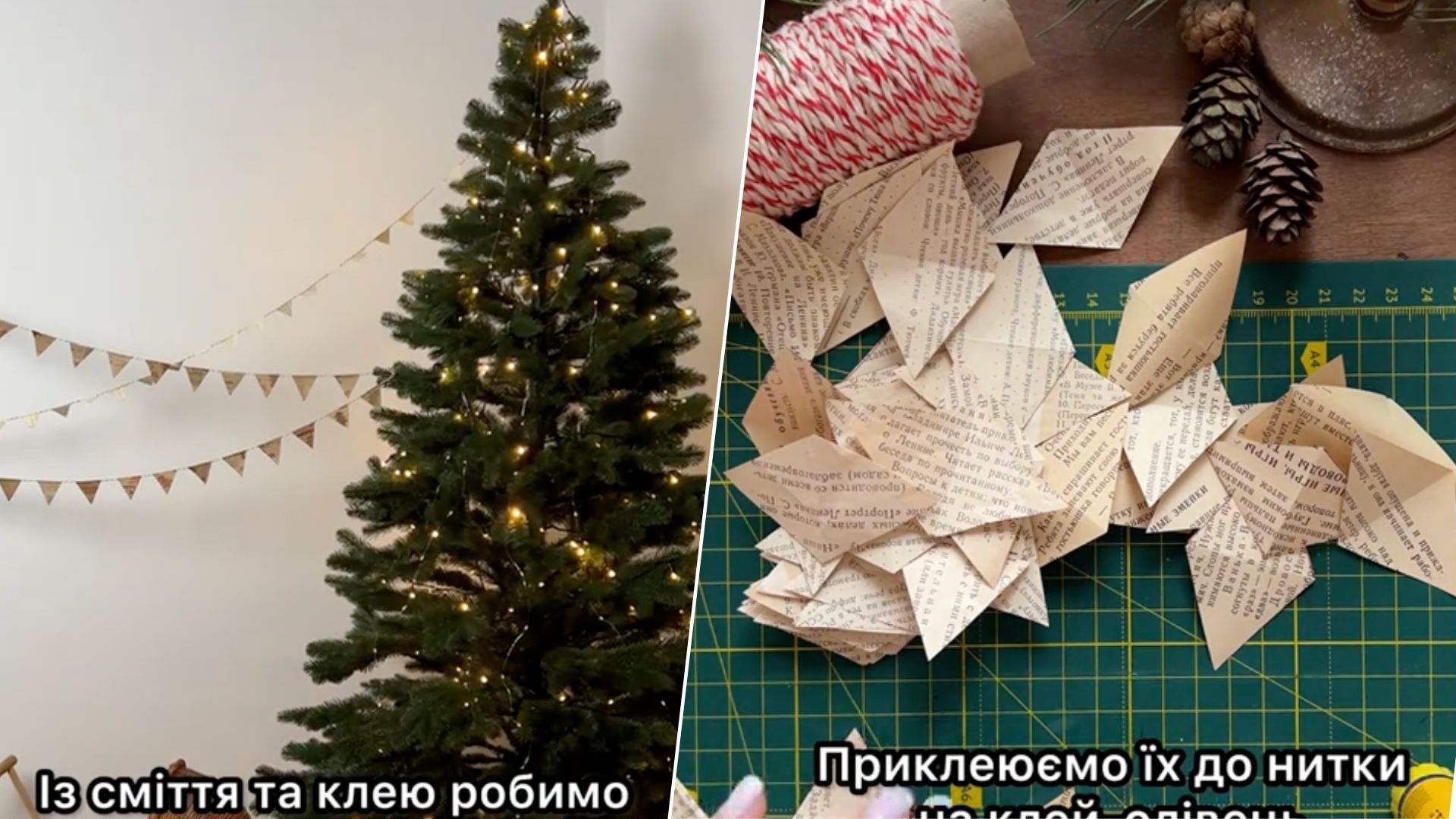 Как сделать гирлянду из бумаги, клея и нитки - видео Как сделать гирлянду из бумаги, клея и нитки - видео