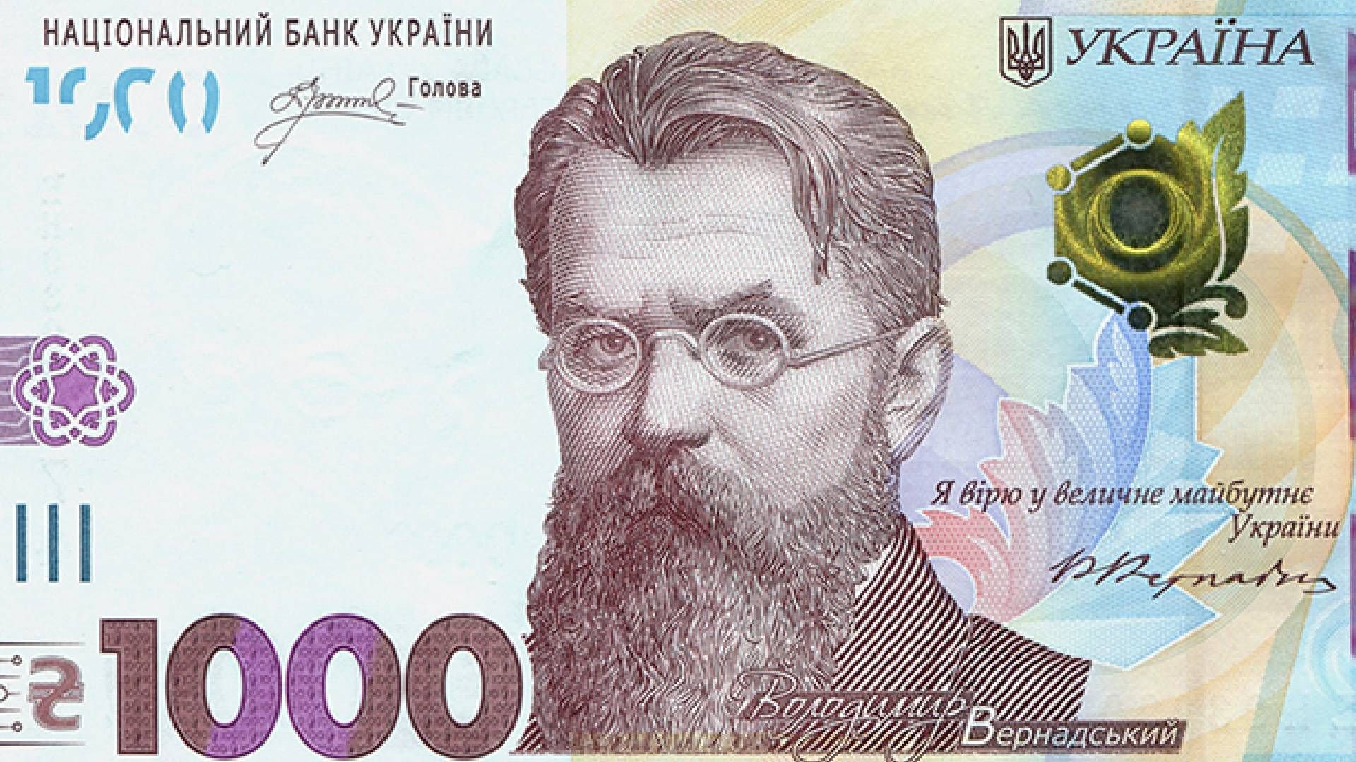 Тысячу Зеленского могут получить только граждане, которые находятся в Украине Тысячу Зеленского могут получить только граждане, которые находятся в Украине