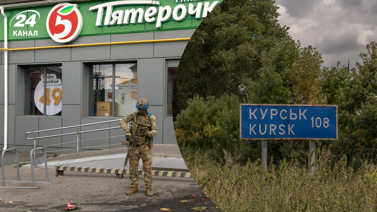 Чем важна операция ВСУ в Курской области Чем важна операция ВСУ в Курской области