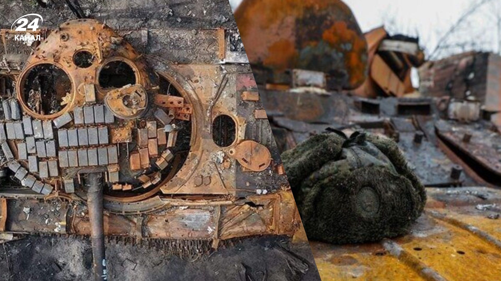 Потери России 3 декабря Потери России 3 декабря