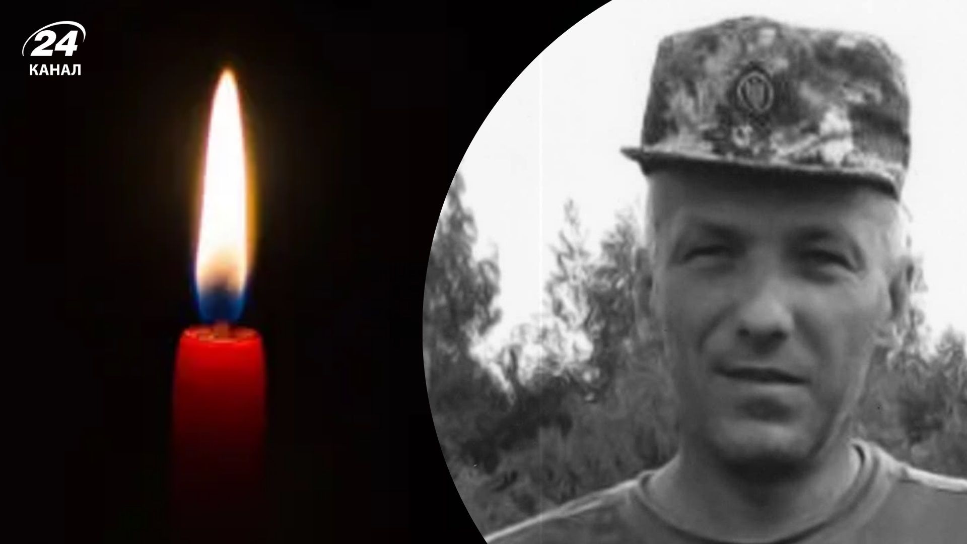 Щодня втрачаємо найкращих: у бою на Курщині загинув стрілець-санітар Олександр Саєнко з Черкащин - 24 Канал Щодня втрачаємо найкращих: у бою на Курщині загинув стрілець-санітар Олександр Саєнко з Черкащин - 24 Канал