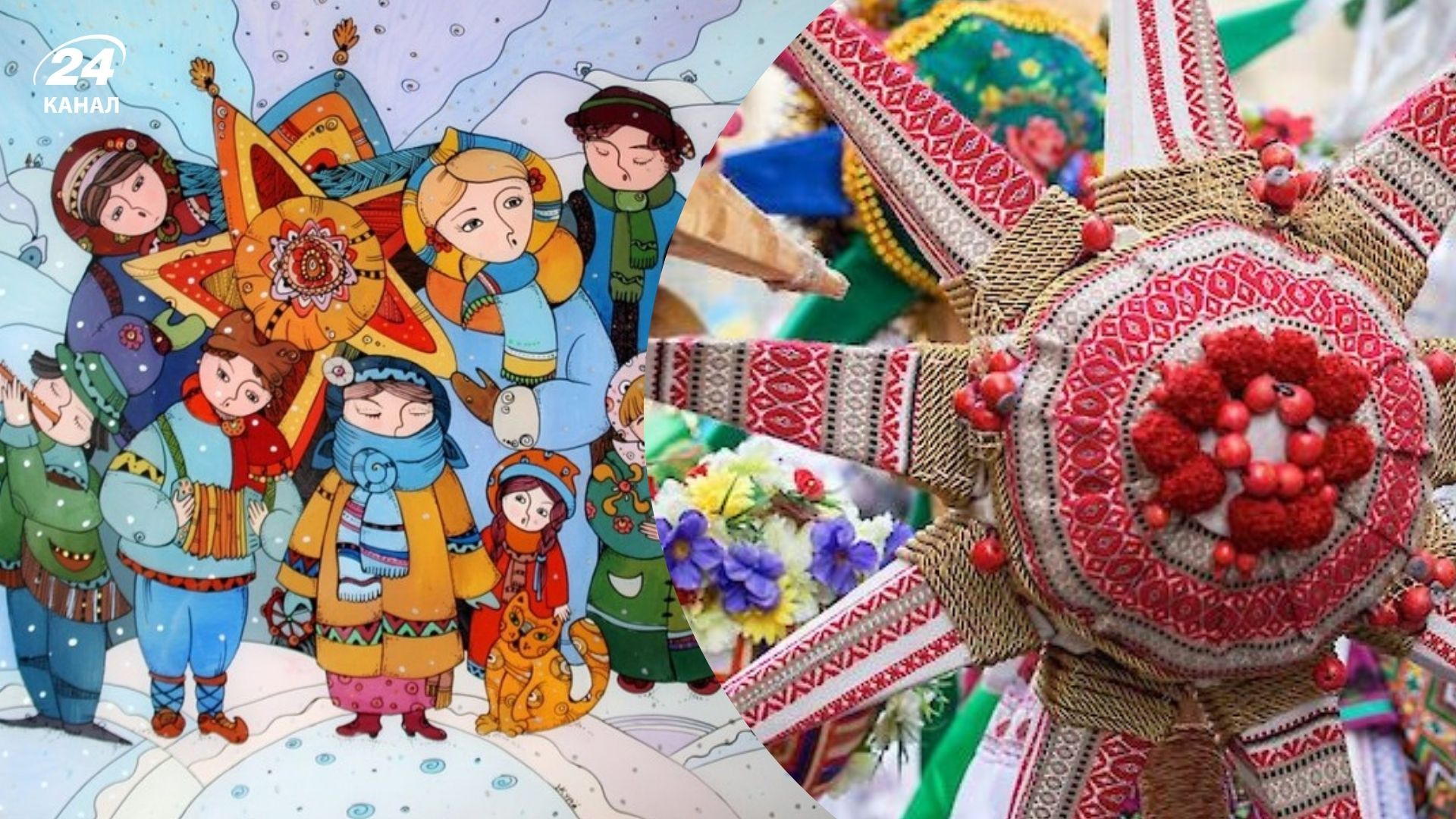 Старинные украинские колядки Старинные украинские колядки