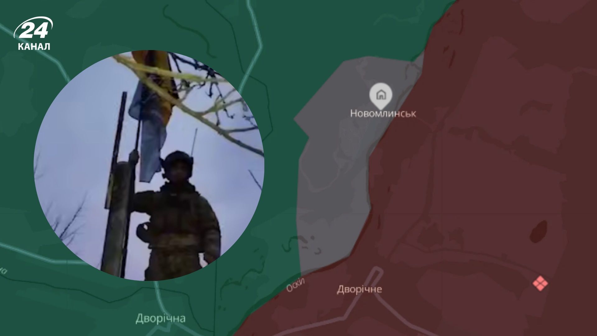 ЗСУ вибили ворога з плацдарму на правому березі річки Оскіл - 24 Канал ЗСУ вибили ворога з плацдарму на правому березі річки Оскіл - 24 Канал