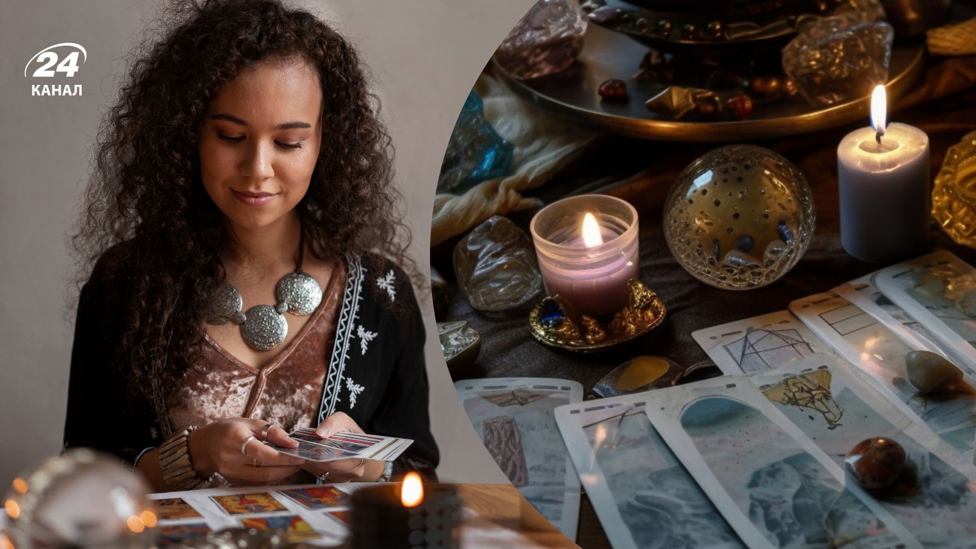 Можно ли гадать Можно ли гадать