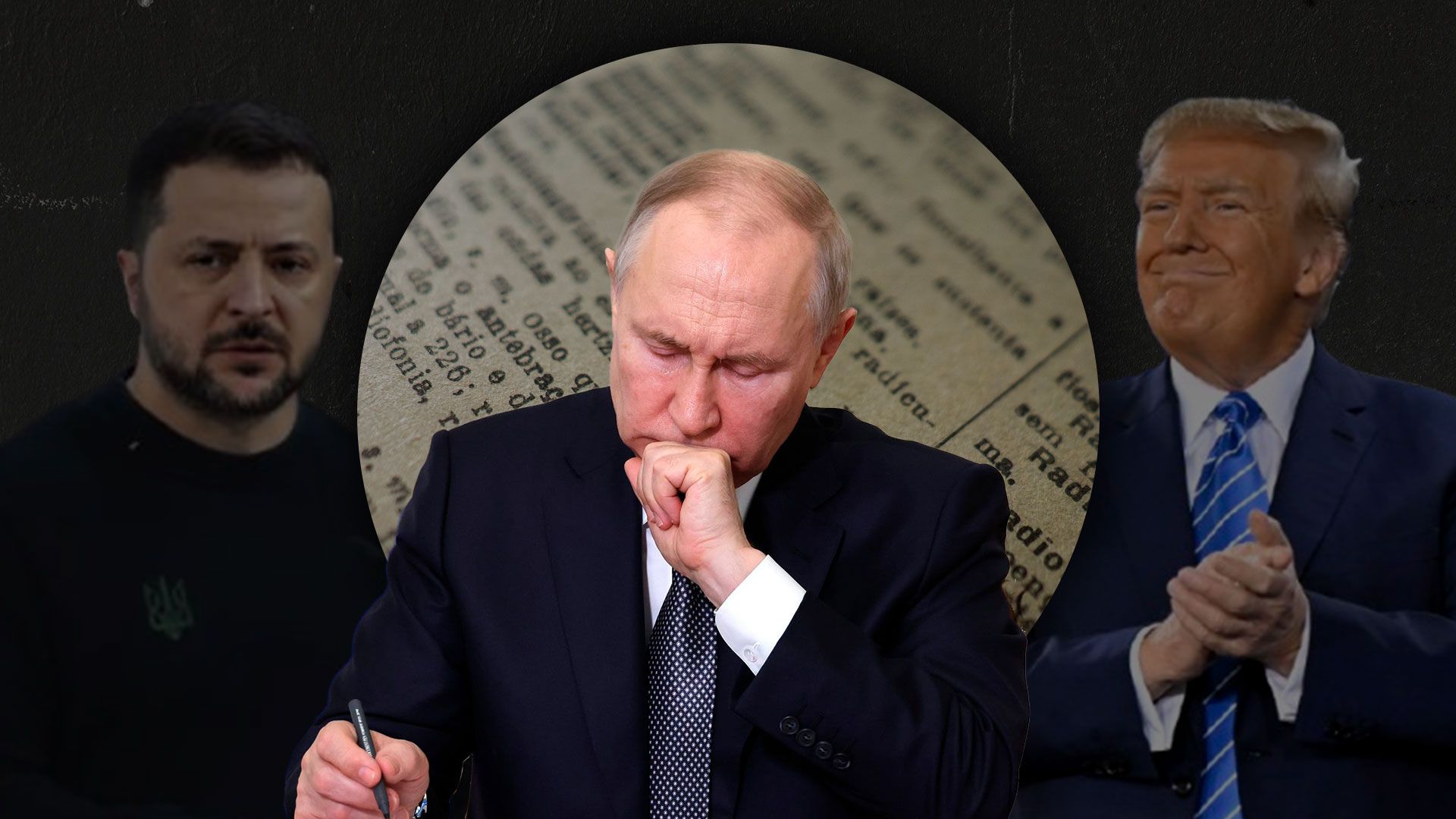 Мирные переговоры - Путина заставят остановить войну на условиях Киева - Новости Украины - 24 Канал Мирные переговоры - Путина заставят остановить войну на условиях Киева - Новости Украины - 24 Канал