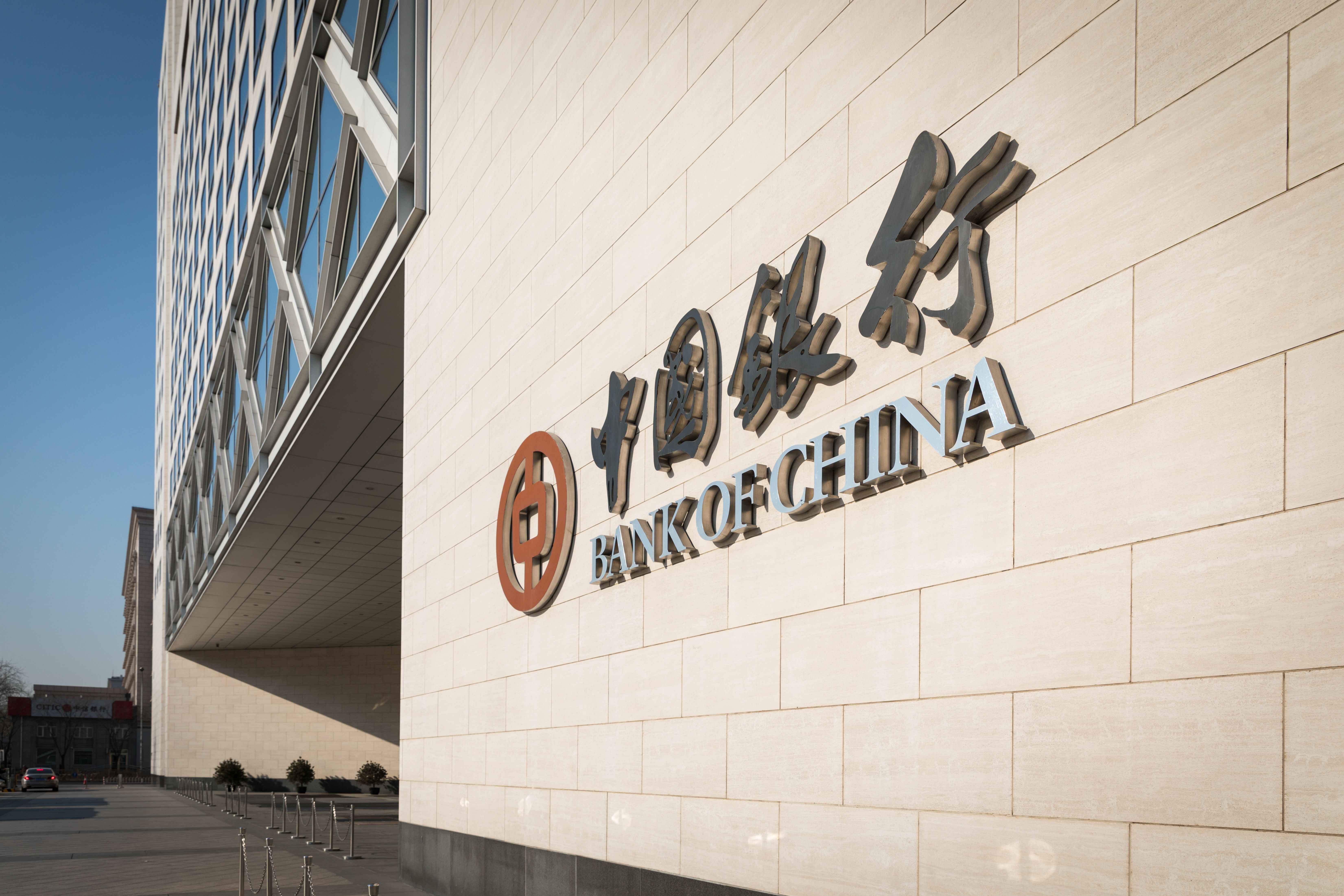 Китайські банки Китайські банки