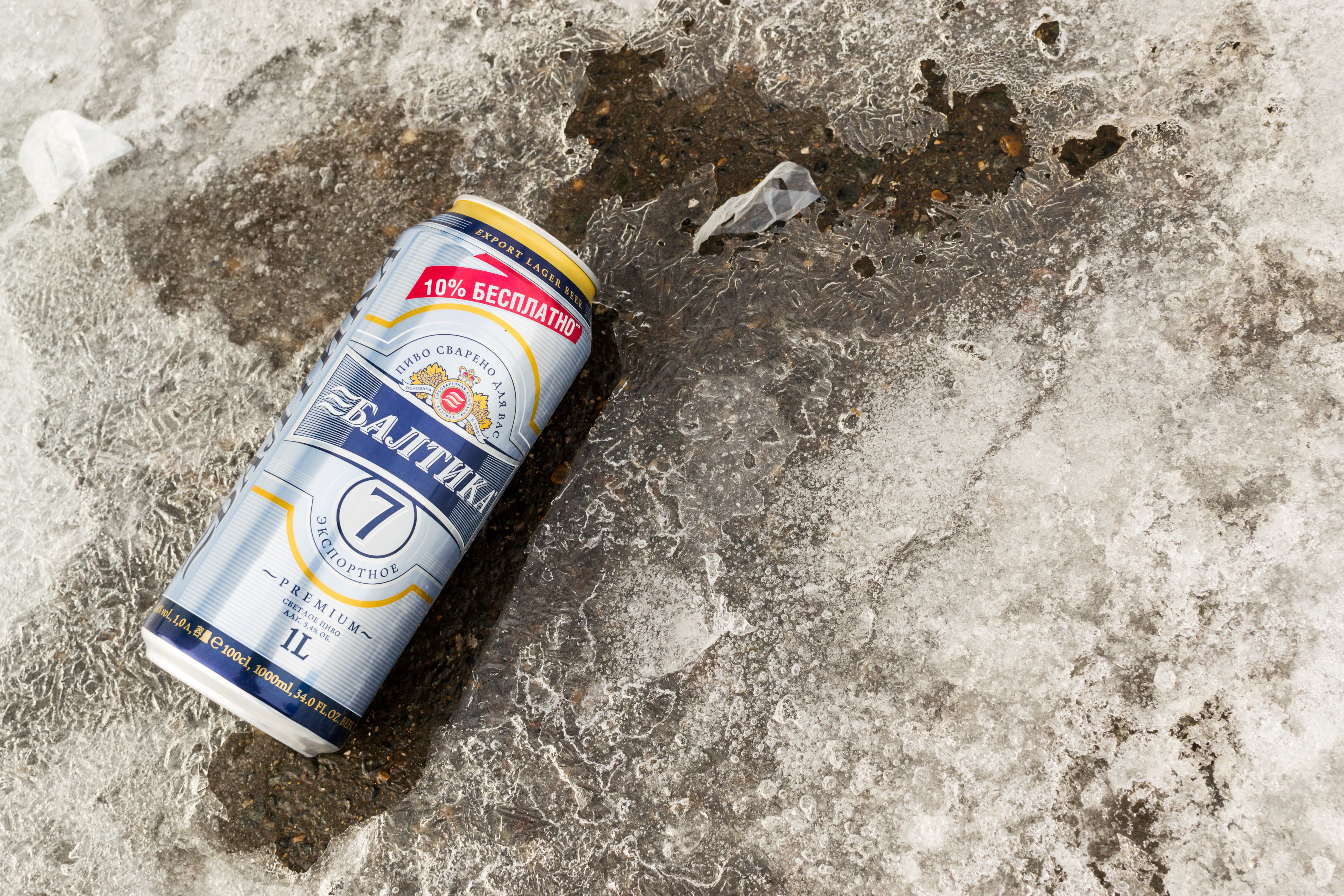 Carlsberg выходит из России Carlsberg выходит из России