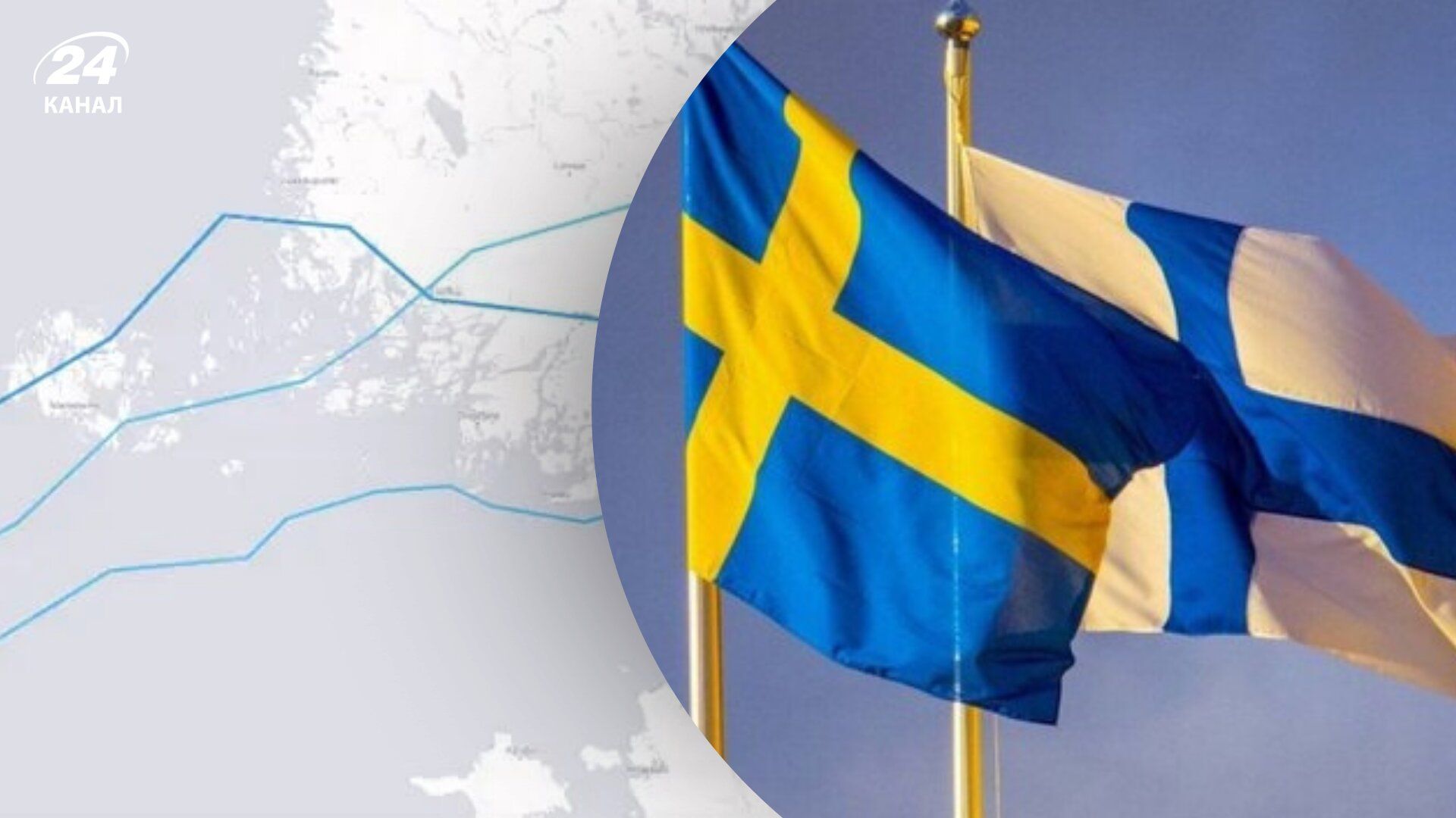 Розрив інтернет-кабелю між Швецією та Фінляндією - 24 Канал Розрив інтернет-кабелю між Швецією та Фінляндією - 24 Канал