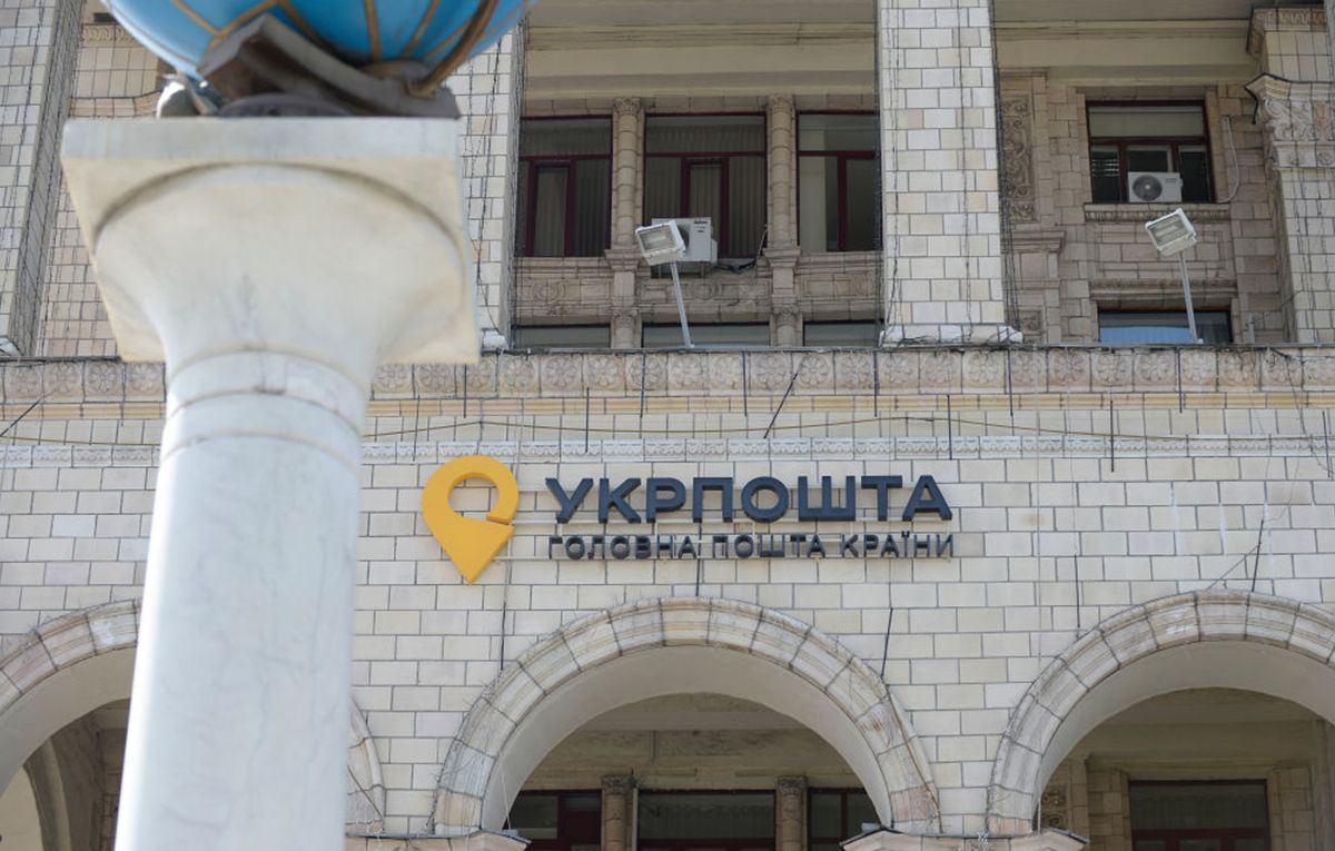 Тысяча Зеленского - Укрпочта выдаст не всем - новости Украины - 24 Канал Тысяча Зеленского - Укрпочта выдаст не всем - новости Украины - 24 Канал