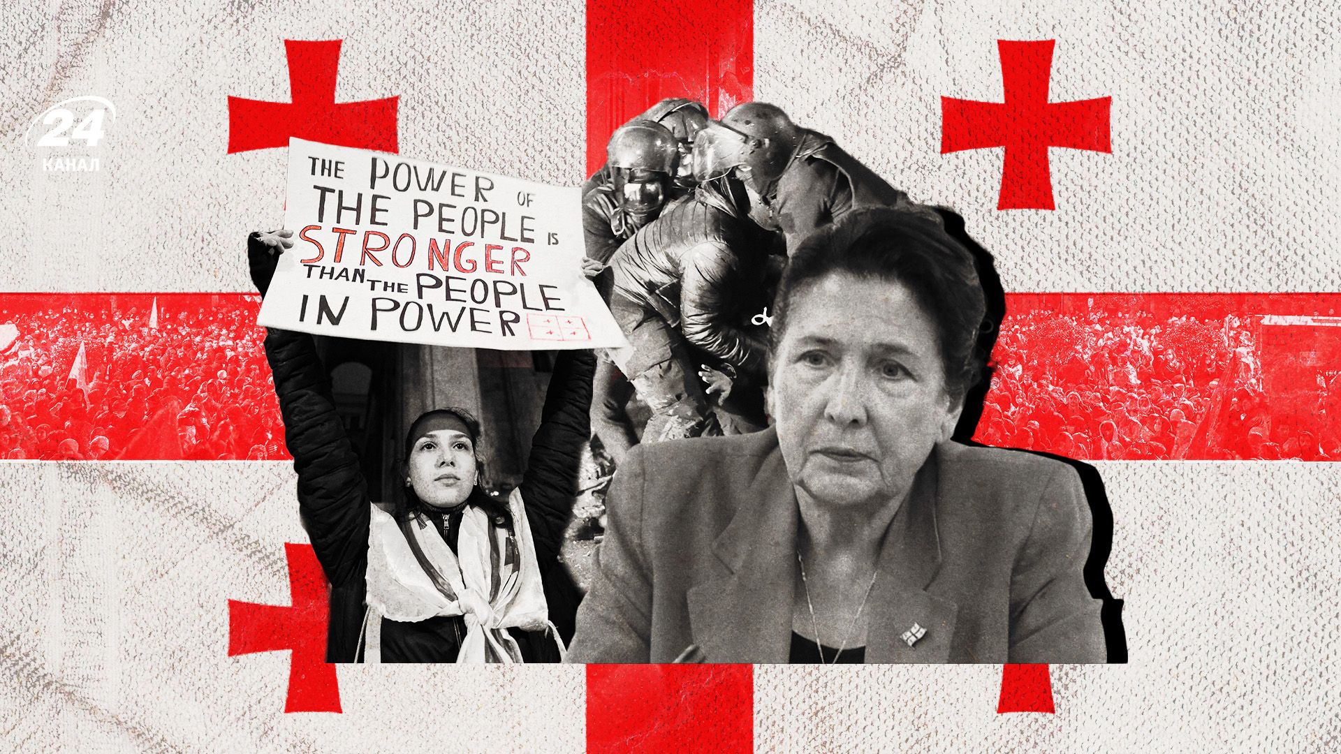 Протести в Грузії 2024 Протести в Грузії 2024