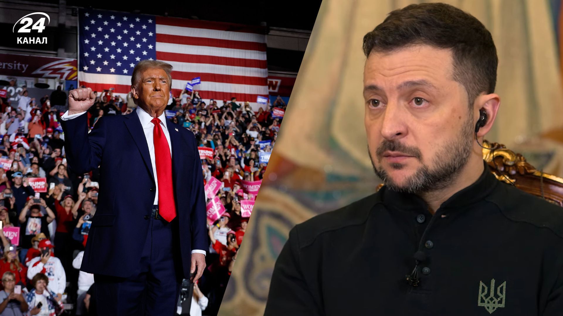 Зеленский о деталях сотрудничества с командой Трампа Зеленский о деталях сотрудничества с командой Трампа