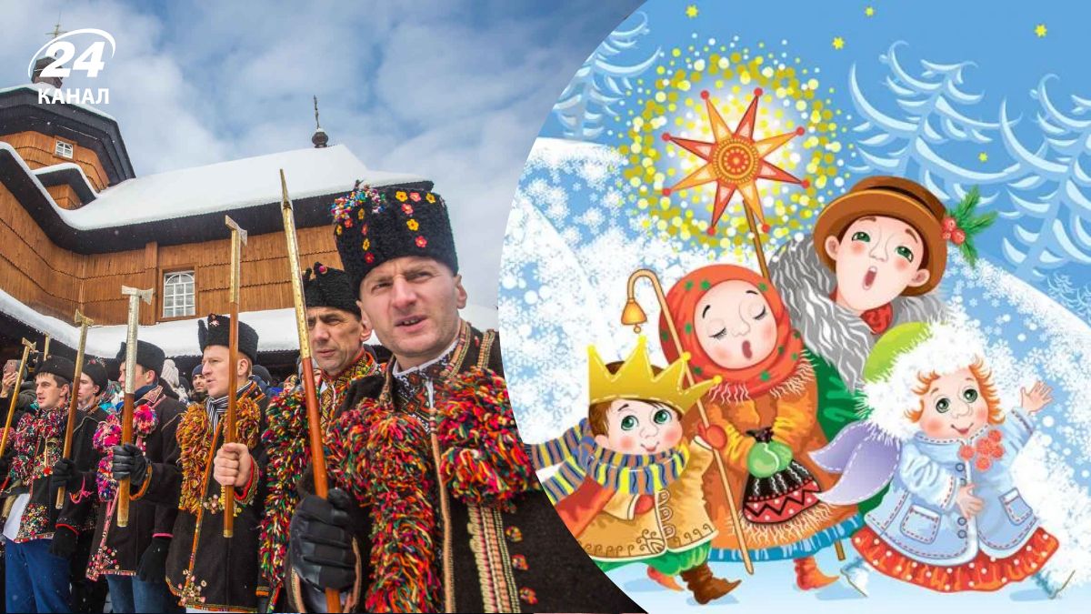 Гуцульские колядки Гуцульские колядки