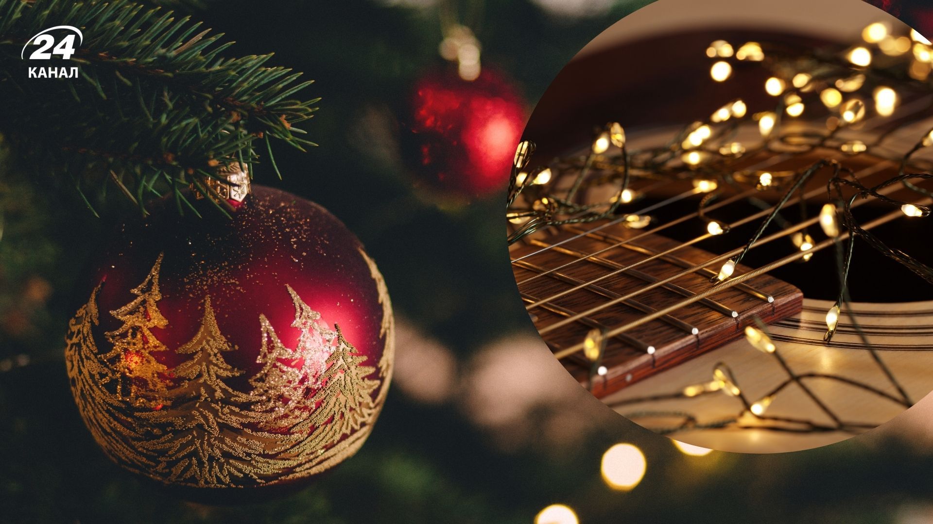 Лемковские колядки Лемковские колядки