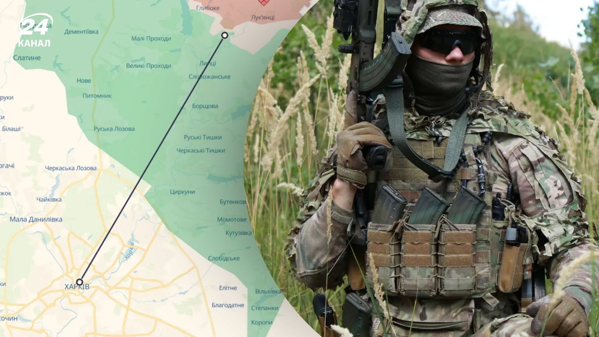 Як спецпідрозділи ГУР переграли росіян під Липцями та врятували Харків Як спецпідрозділи ГУР переграли росіян під Липцями та врятували Харків