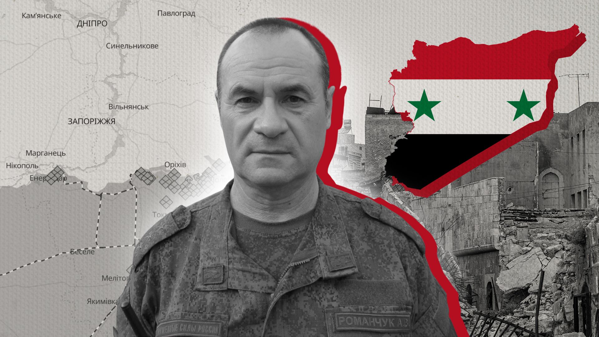 Александр Романчук - генерал-полковник армии РФ Александр Романчук - генерал-полковник армии РФ