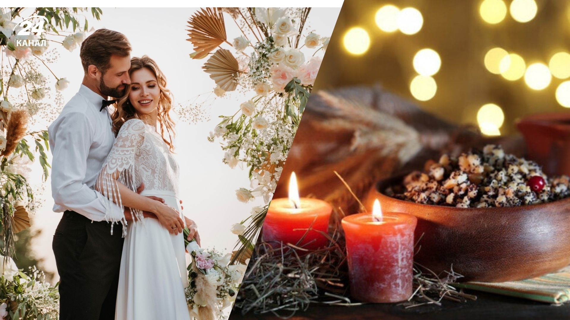 Можно ли жениться в пост Можно ли жениться в пост