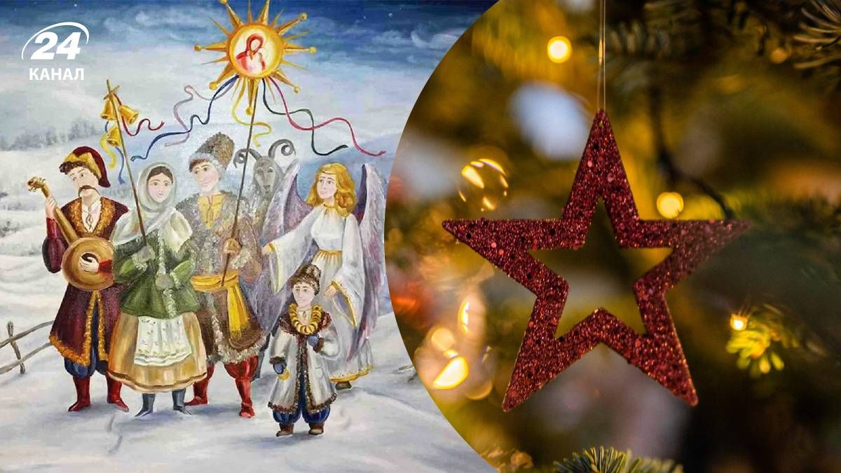 Старовинні колядки Старовинні колядки