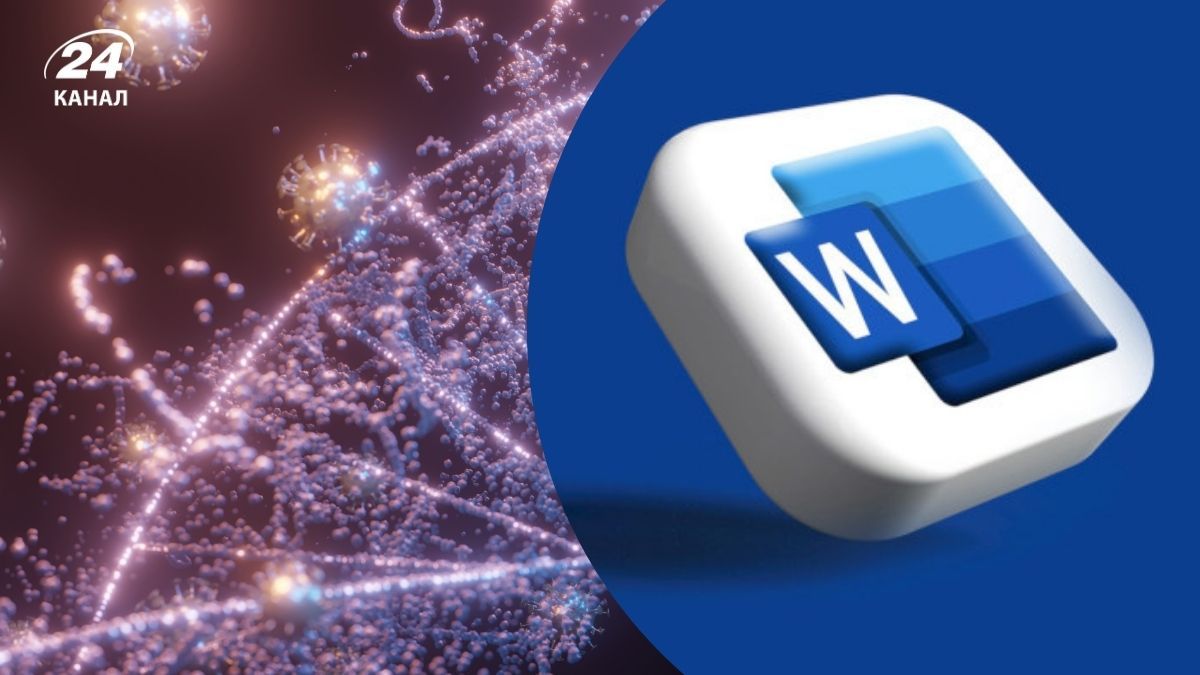 Новая опасность Новая опасность