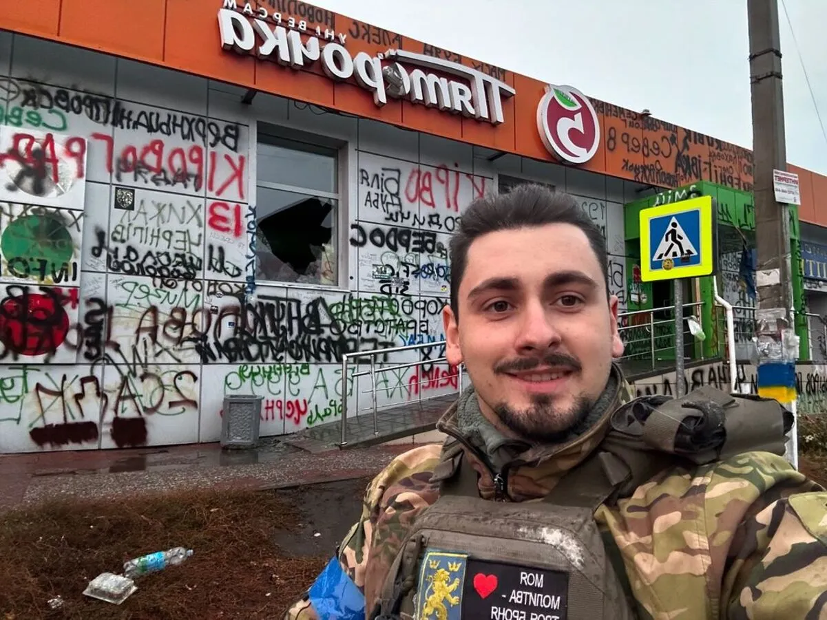 Владислав Данко Владислав Данко