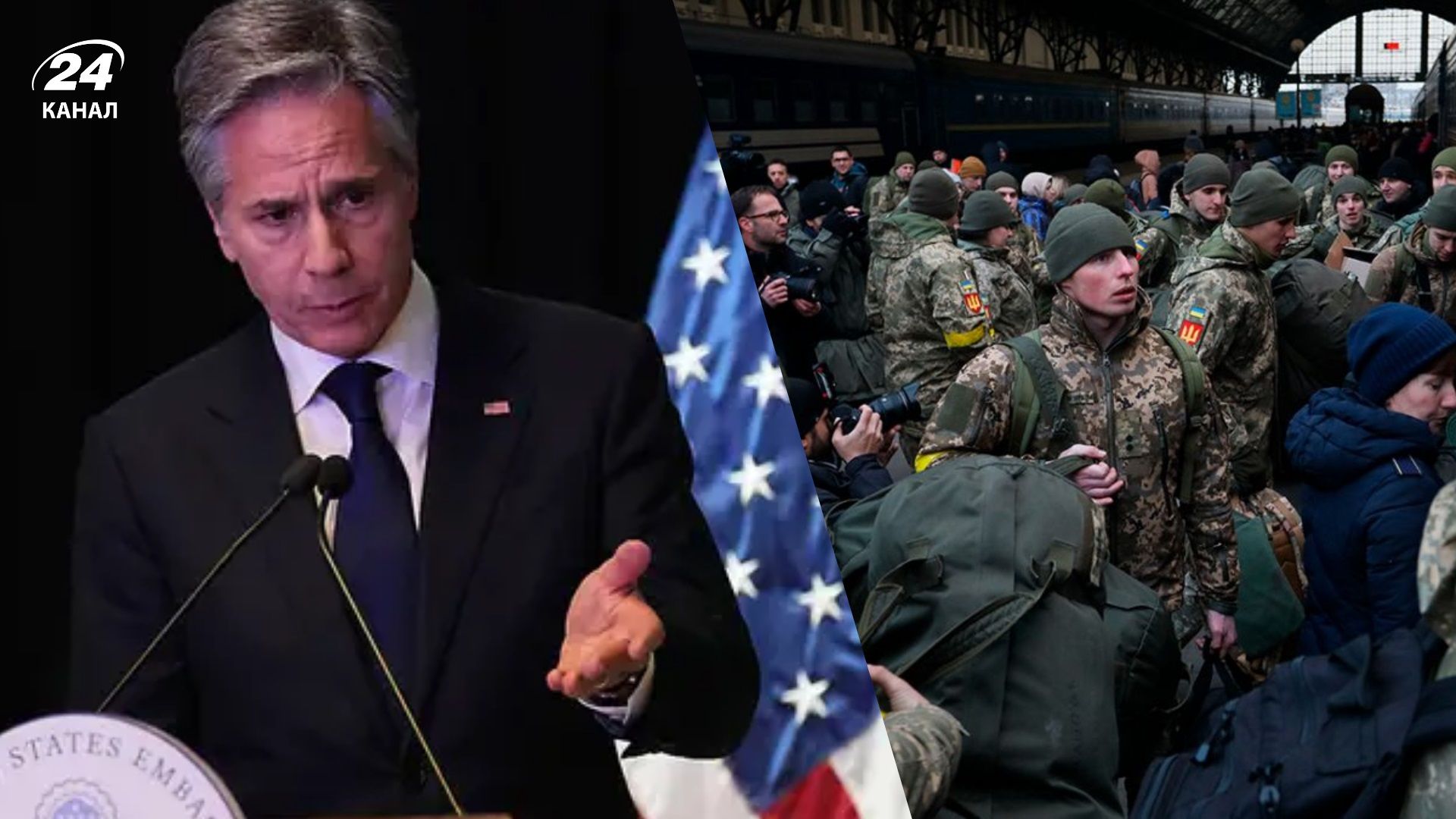 Блинкен: Украина должна принять трудные решения по дальнейшей мобилизации, но они необходимы - 24 Канал Блинкен: Украина должна принять трудные решения по дальнейшей мобилизации, но они необходимы - 24 Канал