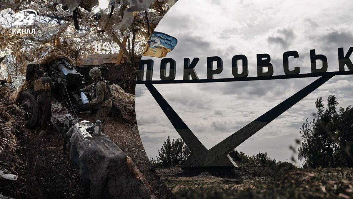 Битва за Покровск - с какой проблемой столкнутся россияне - 24 Канал