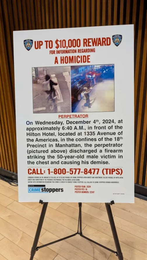 Полиция разыскивает убийцу Томпсона Полиция разыскивает убийцу Томпсона