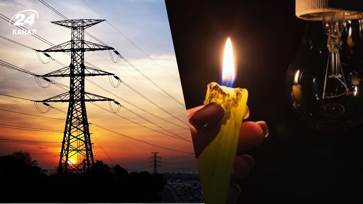 Какими будут отключения света в Украине 5 декабря Какими будут отключения света в Украине 5 декабря