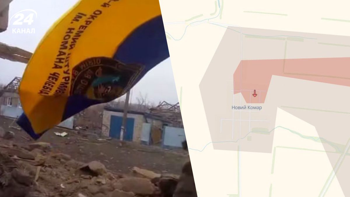 ЗСУ зачистили Новий Комар, - Deep State - новини України - 24 Канал ЗСУ зачистили Новий Комар, - Deep State - новини України - 24 Канал