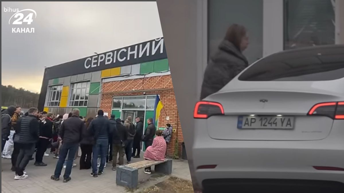 МВС змінить керівництво сервісного центру після розслідування Bihus․Info - 24 Канал МВС змінить керівництво сервісного центру після розслідування Bihus․Info - 24 Канал